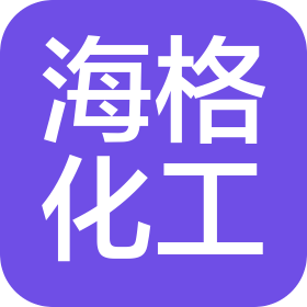 鹤壁市海格化工科技有限公司