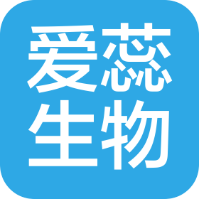深圳市愛蕊生物科技有限公司
