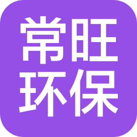 山東常旺環(huán)保材料有限公司