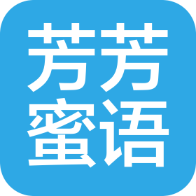 内蒙古芳芳蜜语食品有限公司