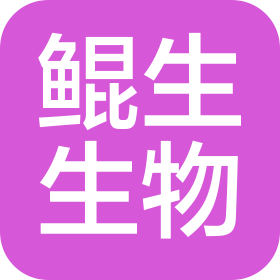 河南鲲生生物科技有限公司