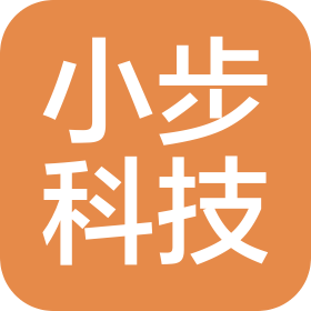 小步科技(江门市)有限公司
