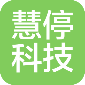 杭州慧?？萍加邢薰? class=