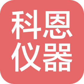 天津市科恩儀器有限公司