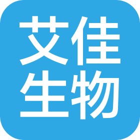 艾佳生物科技(宁波)有限公司