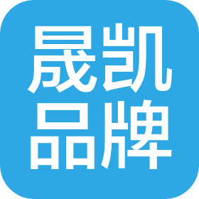 廣州晟凱品牌管理有限公司