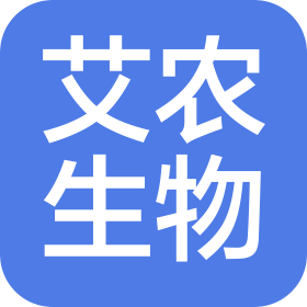 廈門艾農(nóng)生物科技有限公司