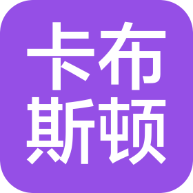 卡布斯頓智能機(jī)械(上海)有限公司