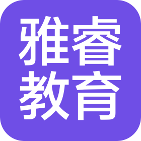 文水雅睿教育科技有限公司