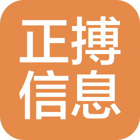 佛山市正搏信息科技有限公司