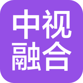 中視融合文化發(fā)展(福建)有限公司