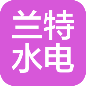 西安蘭特水電測(cè)控技術(shù)有限責(zé)任公司