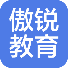 內(nèi)蒙古傲銳教育科技有限公司