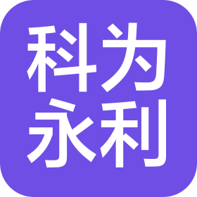 镇江科为永利实验仪器有限公司