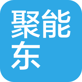 山西聚能東昇售電有限公司