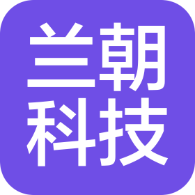 江西蘭朝科技有限公司
