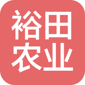 宁夏裕田农业科技发展有限公司