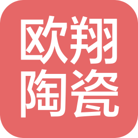 焦作市欧翔陶瓷有限公司