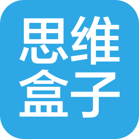 深圳市思維盒子科技有限公司