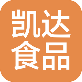 甘肅凱達食品科技有限公司