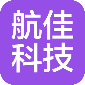 北京航佳科技有限公司