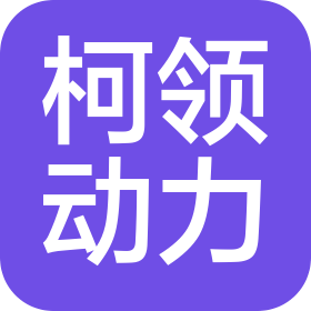 常州市柯領動力科技有限公司