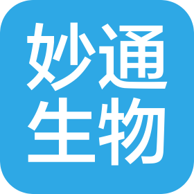 天津妙通生物科技有限公司