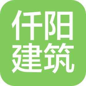 許昌仟陽建筑工程有限公司