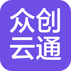 贵州众创云通科技有限公司