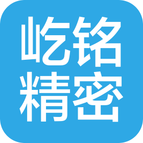 威海屹銘精密機(jī)械有限公司