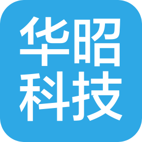 江苏华昭科技有限公司