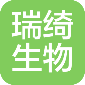 黑龍江瑞綺生物科技有限公司