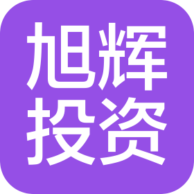 北京旭輝投資管理有限公司