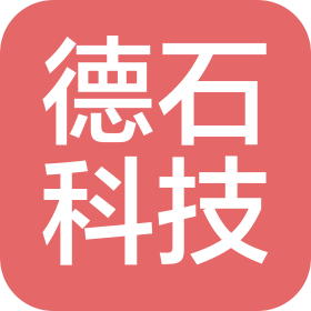 江蘇德石科技有限公司