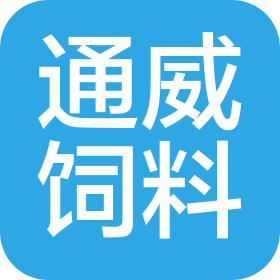 长春通威饲料有限公司