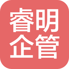 內(nèi)蒙古睿明企業(yè)管理有限公司