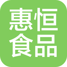 河南惠恒食品有限公司