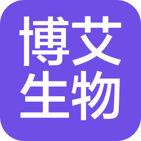 天津博艾生物科技發(fā)展有限公司