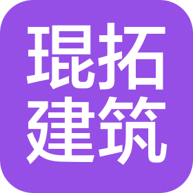 四川琨拓建筑工程有限公司