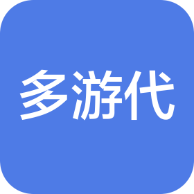 鄭州市多游代網(wǎng)絡(luò)科技有限公司