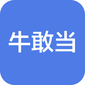 公司Logo