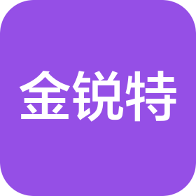 山東金銳特汽車服務(wù)有限公司