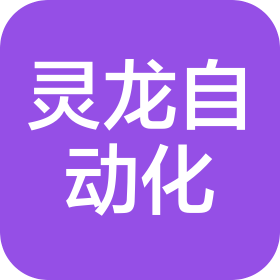 公司Logo