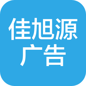 公司Logo