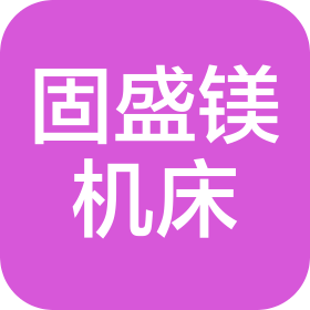 公司Logo