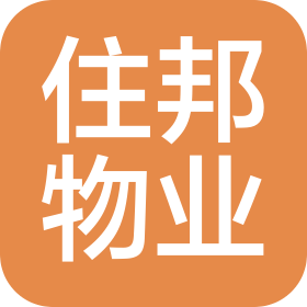 北京住邦物業(yè)酒店管理有限責(zé)任公司