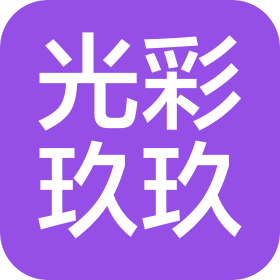 光彩玖玖(湖北)金融服務(wù)股份有限公司襄陽(yáng)分公司