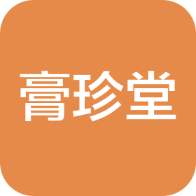 天津膏珍堂中醫(yī)門診有限公司河北路中醫(yī)診所分公司