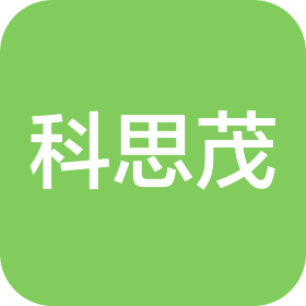 科思茂環(huán)球(北京)貿(mào)易有限公司