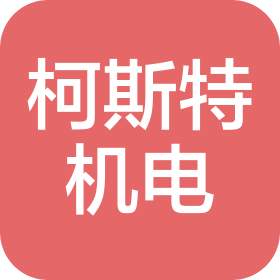 公司Logo